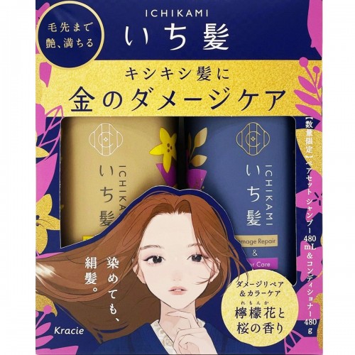 Kracie - ICHIKAMI 修復護色 洗護套裝 洗頭水 480ml + 護髮素 480g 檸檬花&櫻花香 (金藍) 163-0146
